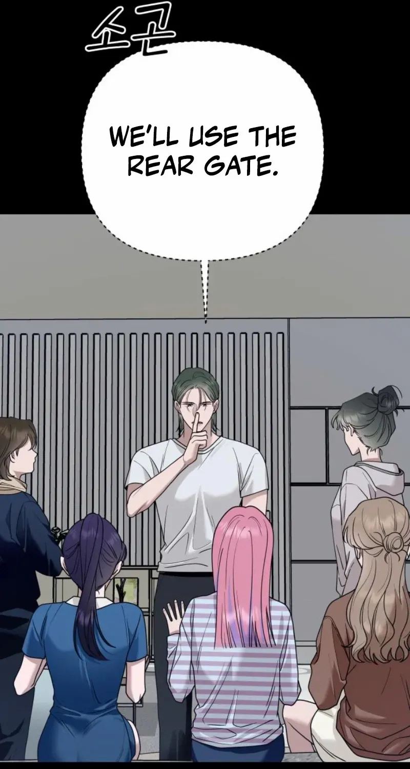 Paradise on Earth Chapter 18 page 51 - 