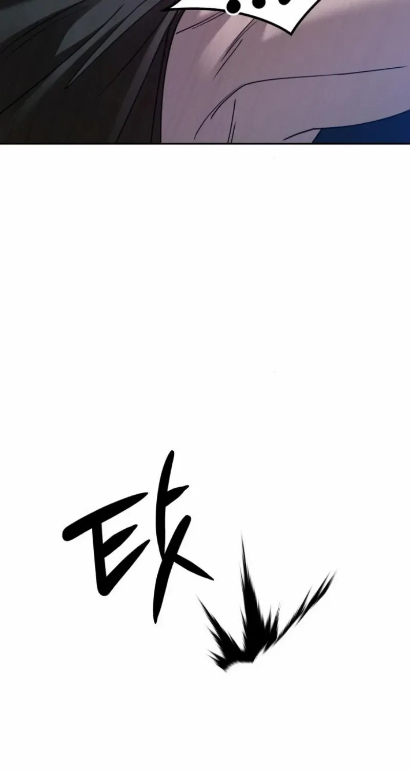 Paradise on Earth Chapter 18 page 64 - 