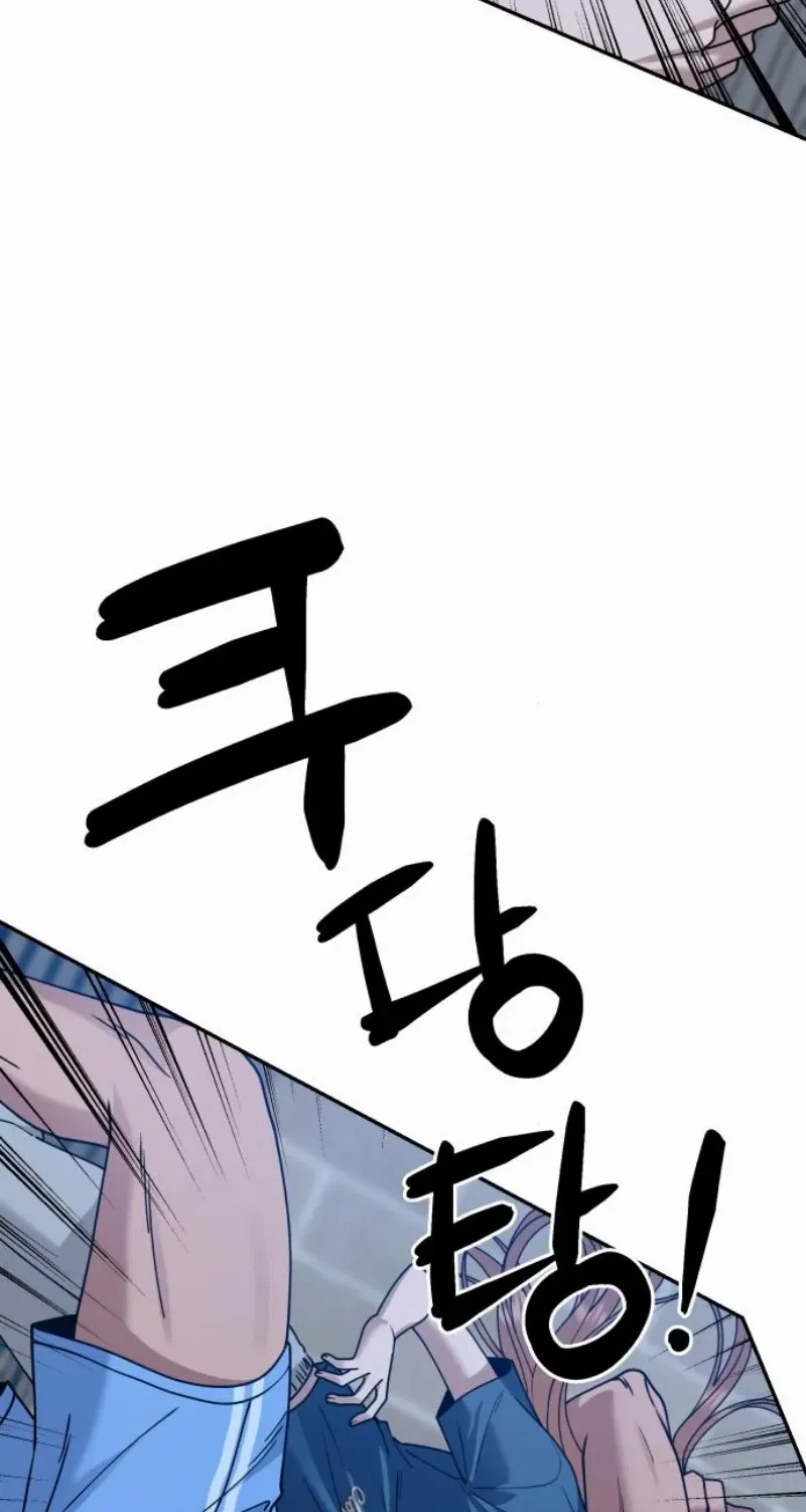 Paradise on Earth Chapter 18 page 86 - 