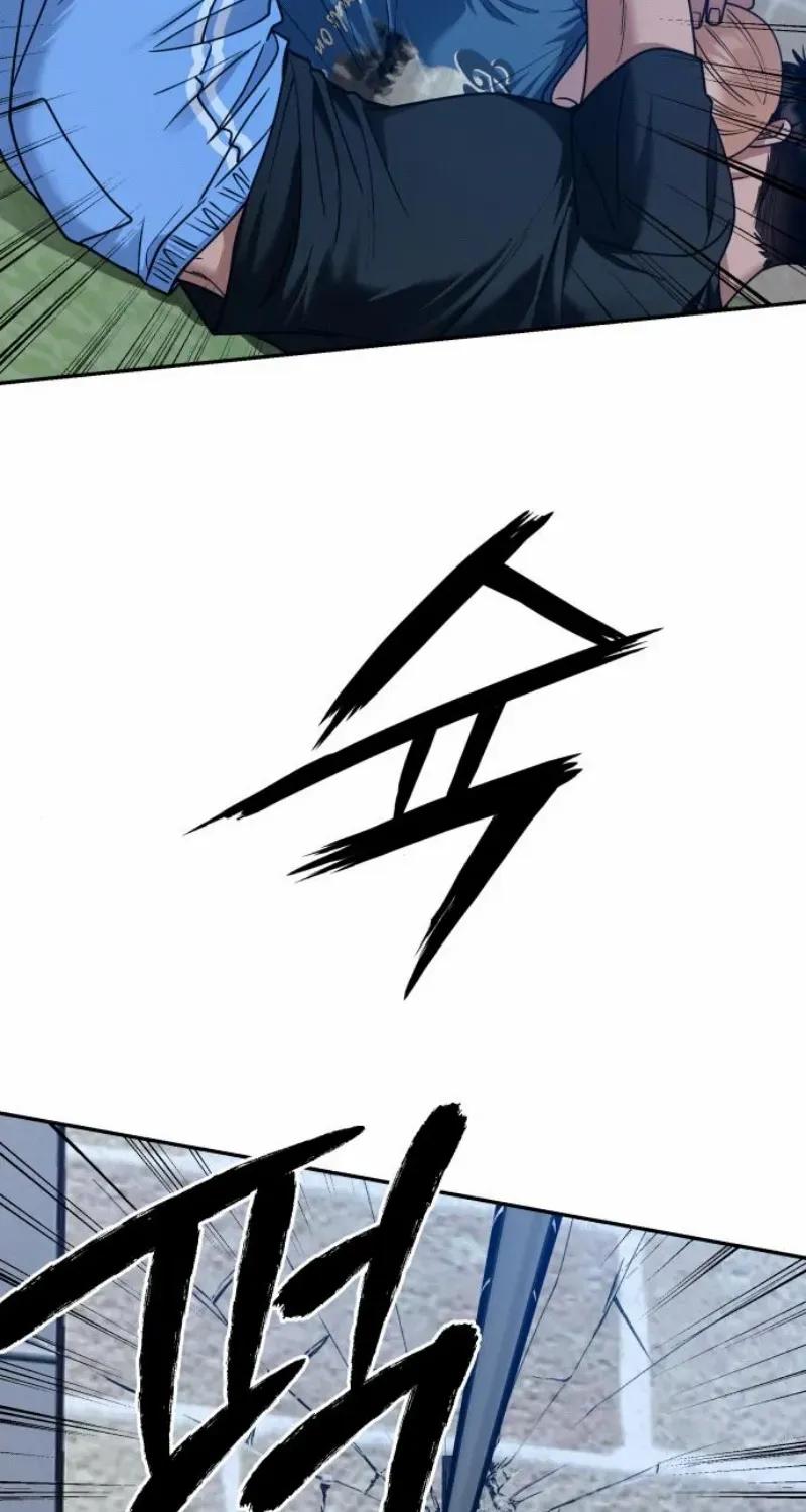 Paradise on Earth Chapter 18 page 87 - 