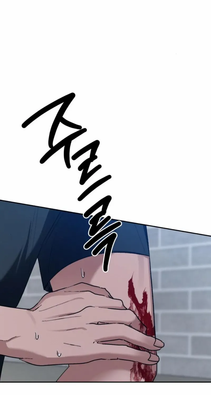 Paradise on Earth Chapter 18 page 92 - 