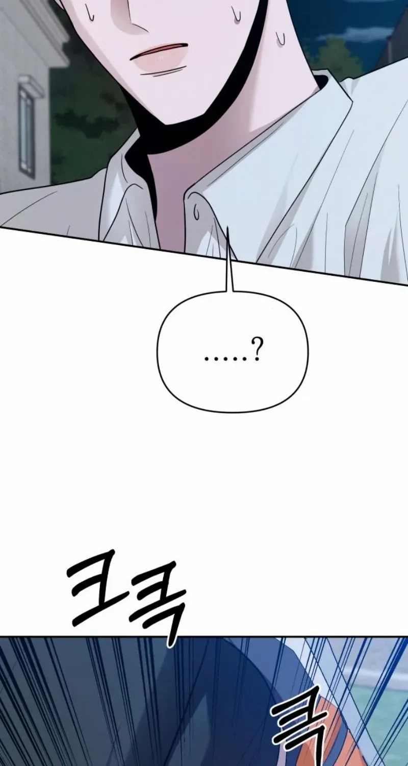 Paradise on Earth Chapter 18 page 98 - 