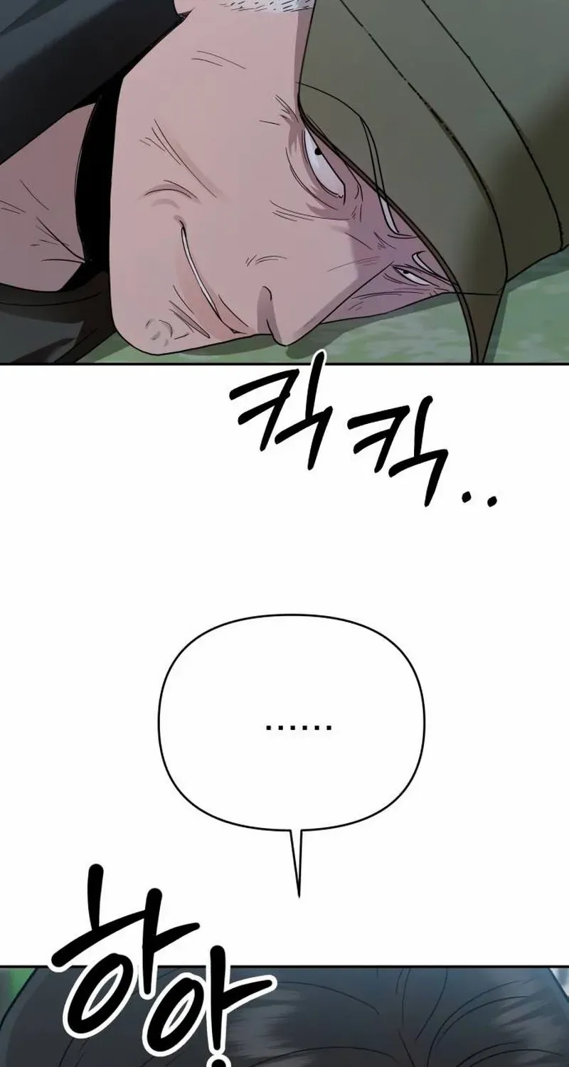 Paradise on Earth Chapter 19 page 12 - 