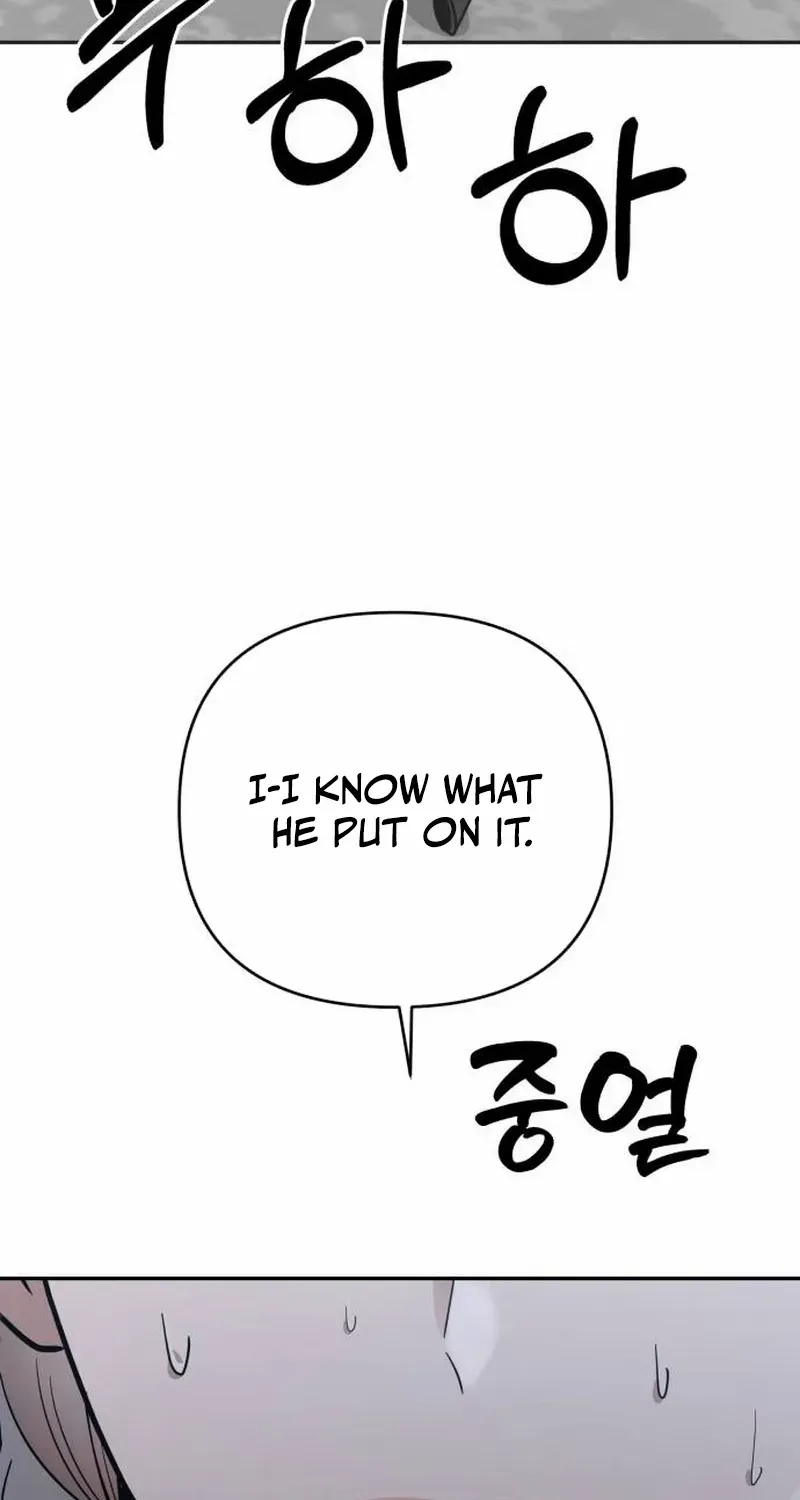 Paradise on Earth Chapter 19 page 21 - 