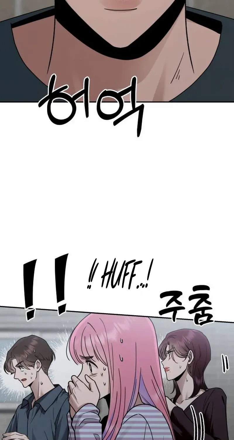 Paradise on Earth Chapter 19 page 32 - 