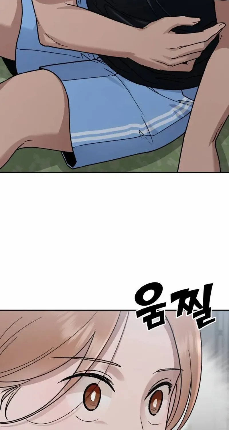 Paradise on Earth Chapter 19 page 41 - 