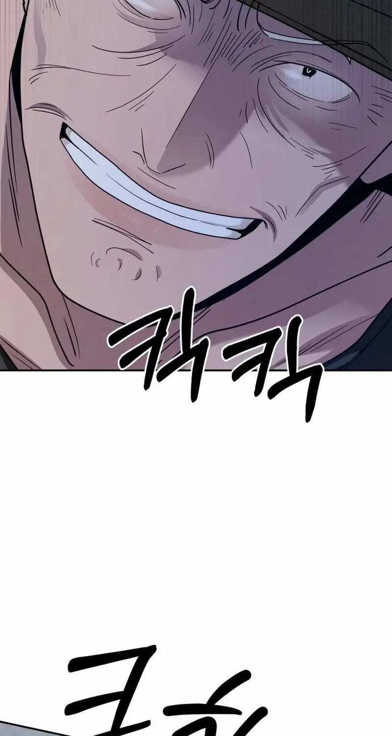 Paradise on Earth Chapter 19 page 6 - 