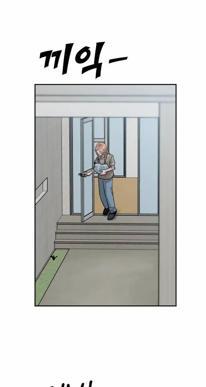 Paradise on Earth Chapter 19 page 62 - 