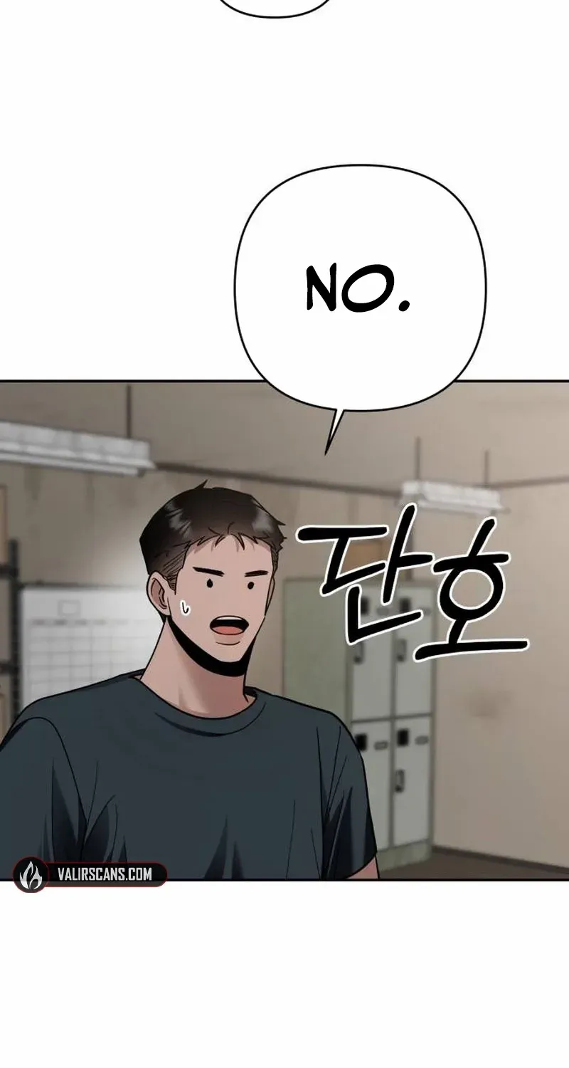 Paradise on Earth Chapter 19 page 78 - 