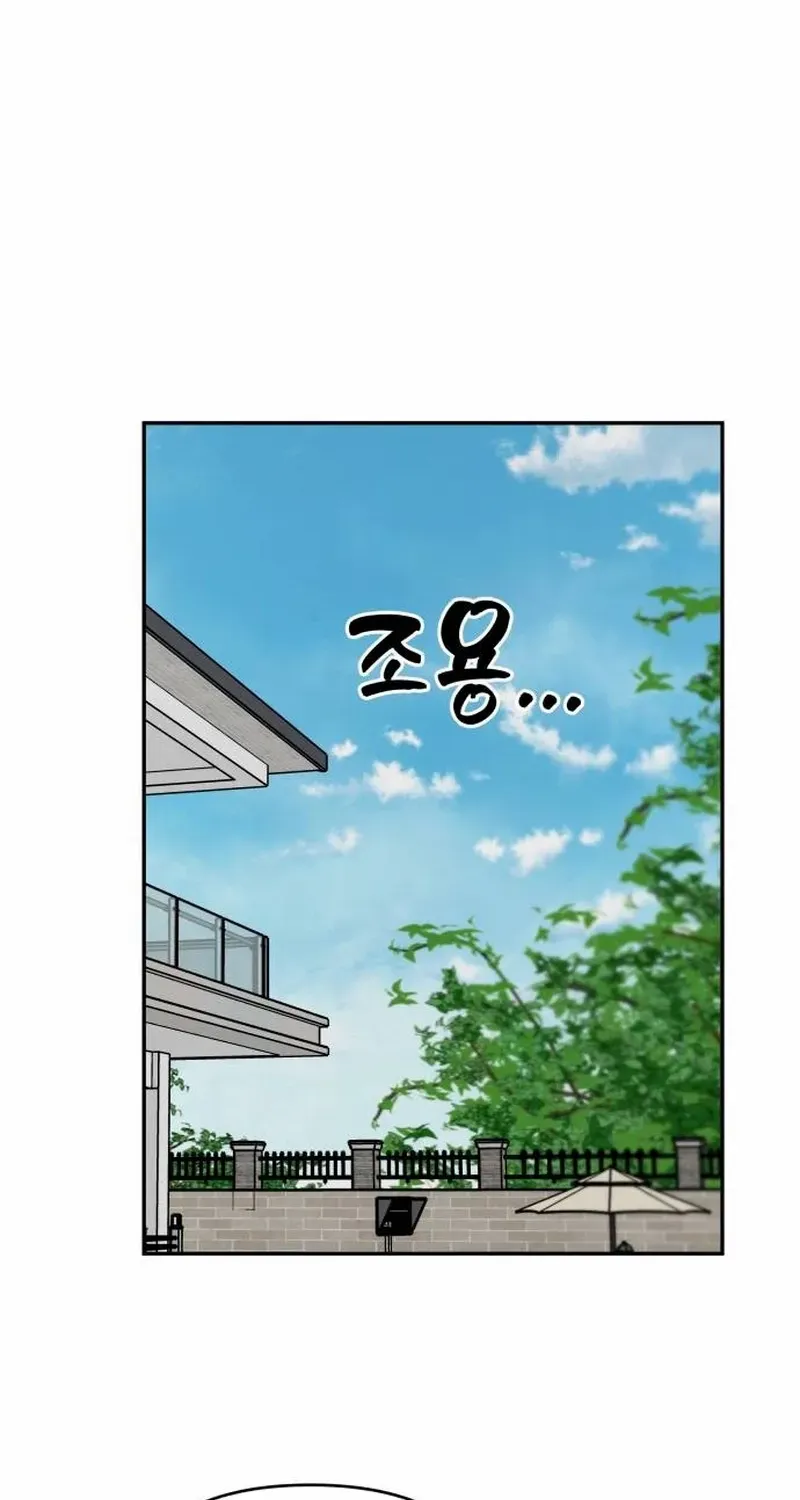 Paradise on Earth Chapter 19 page 85 - 