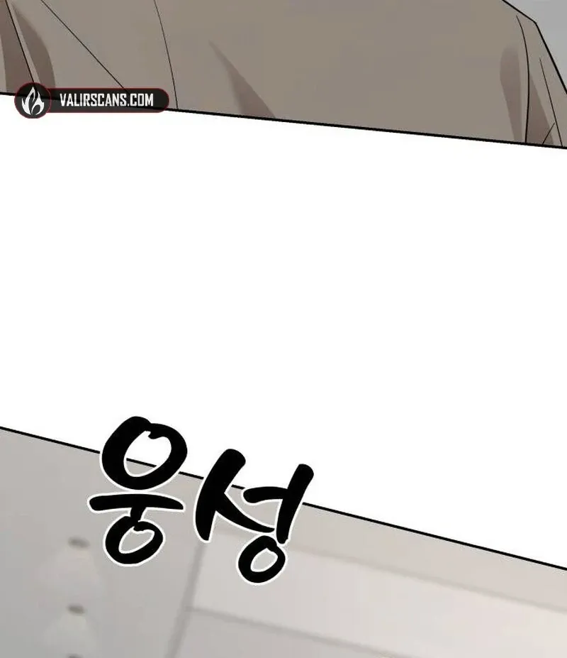 Paradise on Earth Chapter 20 page 122 - 