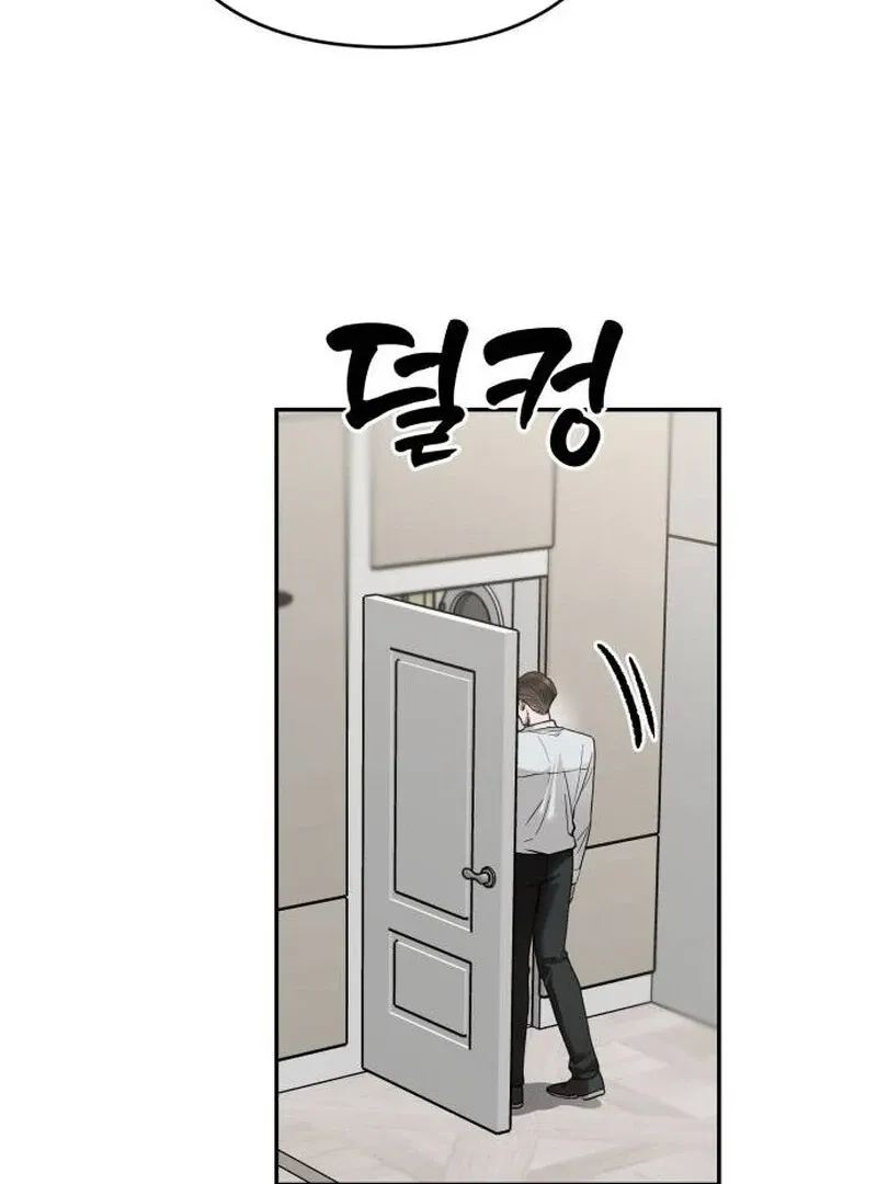 Paradise on Earth Chapter 20 page 140 - 