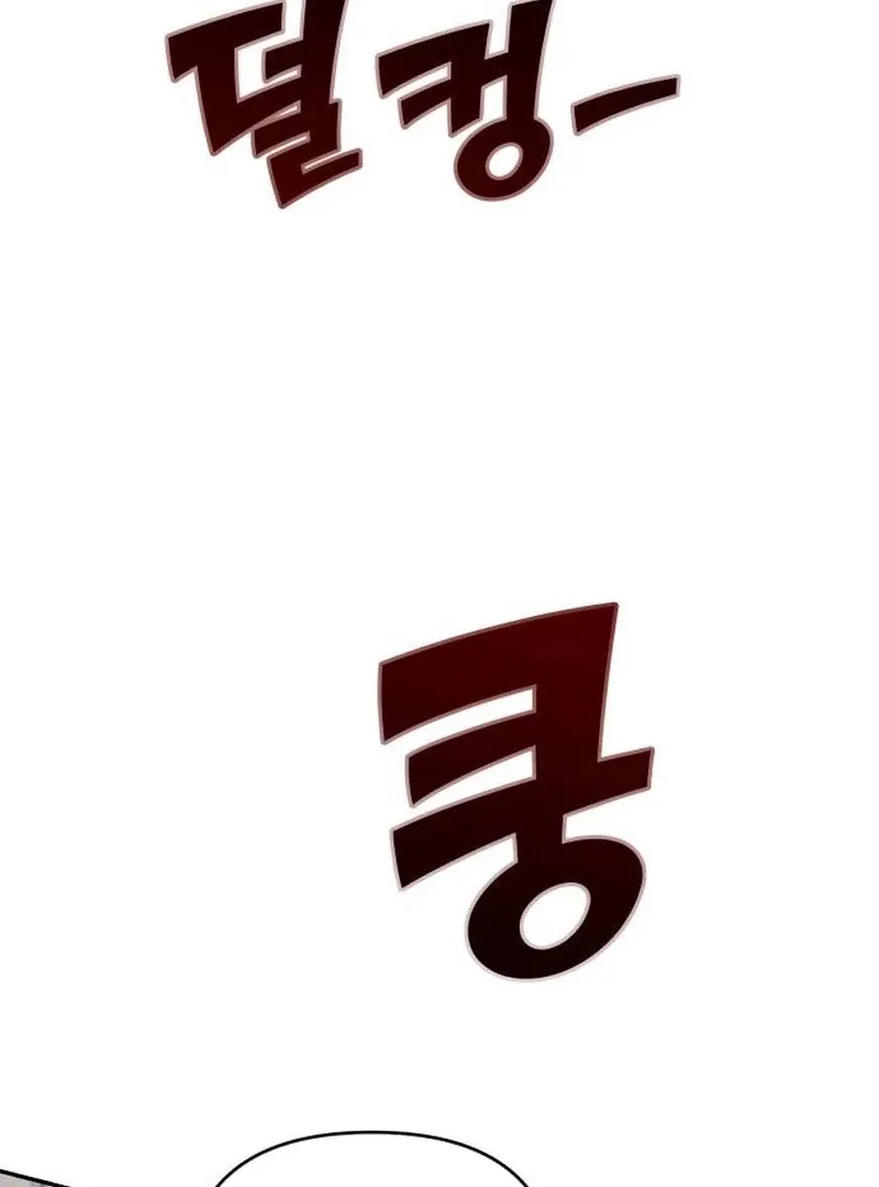 Paradise on Earth Chapter 20 page 24 - 