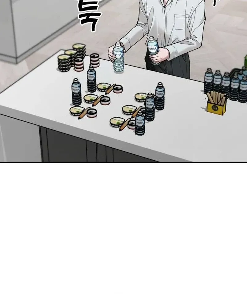 Paradise on Earth Chapter 20 page 66 - 