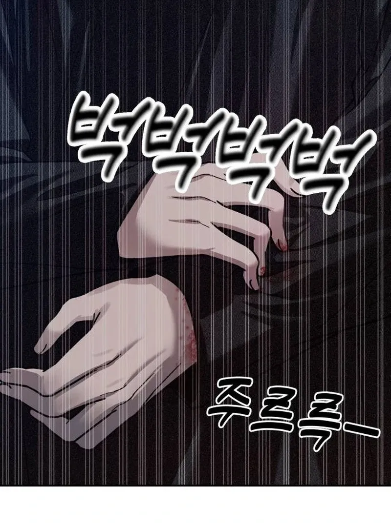 Paradise on Earth Chapter 20 page 8 - 