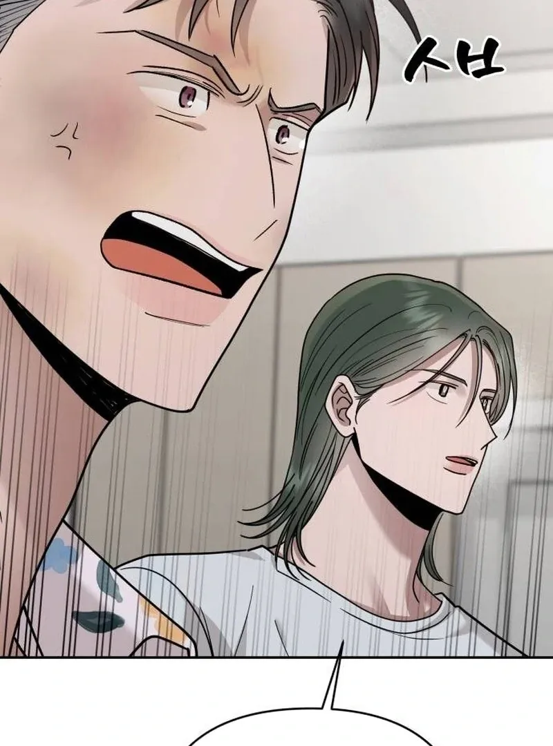 Paradise on Earth Chapter 20 page 94 - 
