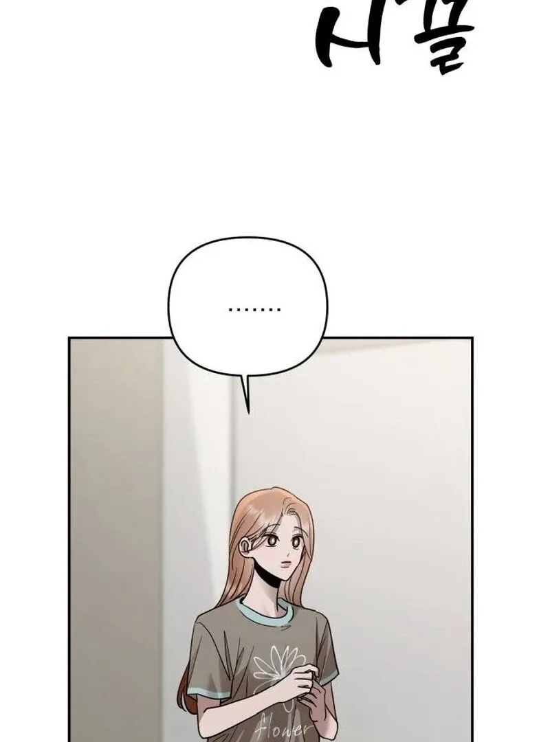 Paradise on Earth Chapter 20 page 96 - 