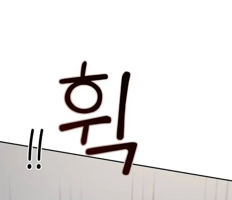 Paradise on Earth Chapter 21 page 124 - 