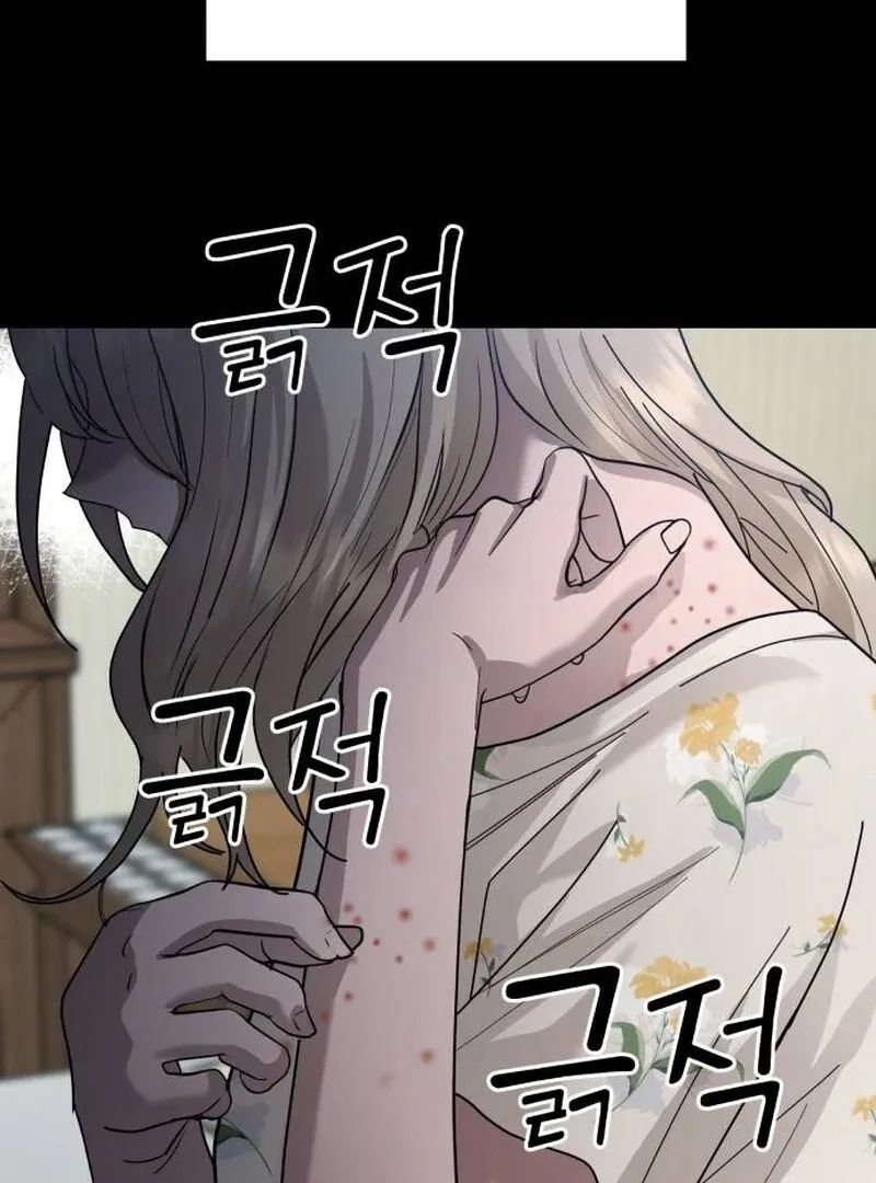 Paradise on Earth Chapter 21 page 73 - 