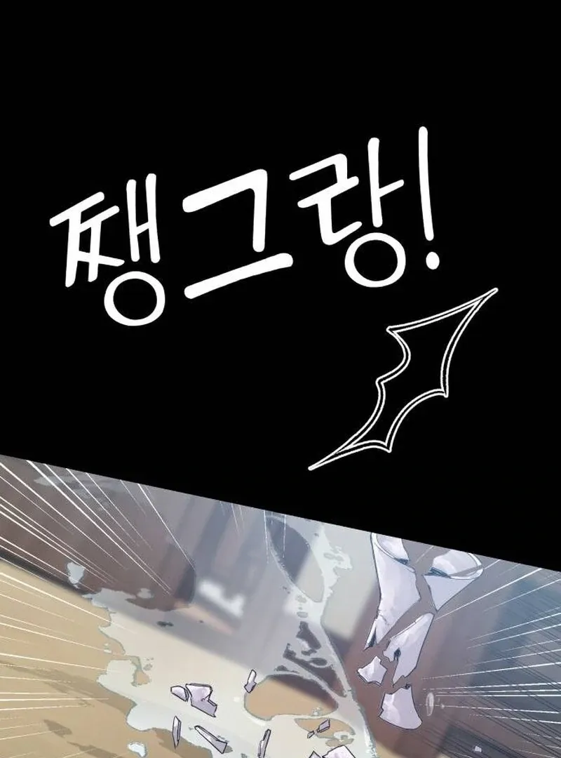 Paradise on Earth Chapter 21 page 77 - 