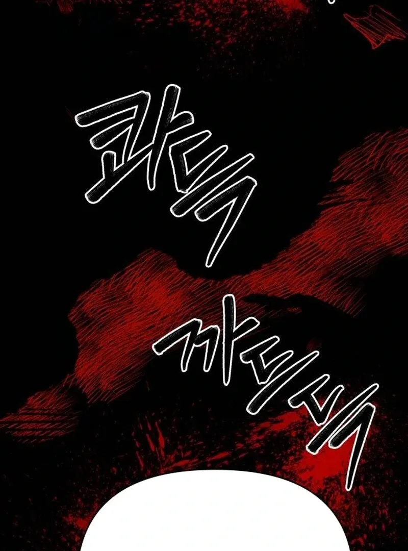 Paradise on Earth Chapter 21 page 87 - 