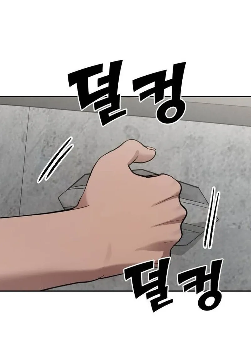 Paradise on Earth Chapter 22 page 106 - 