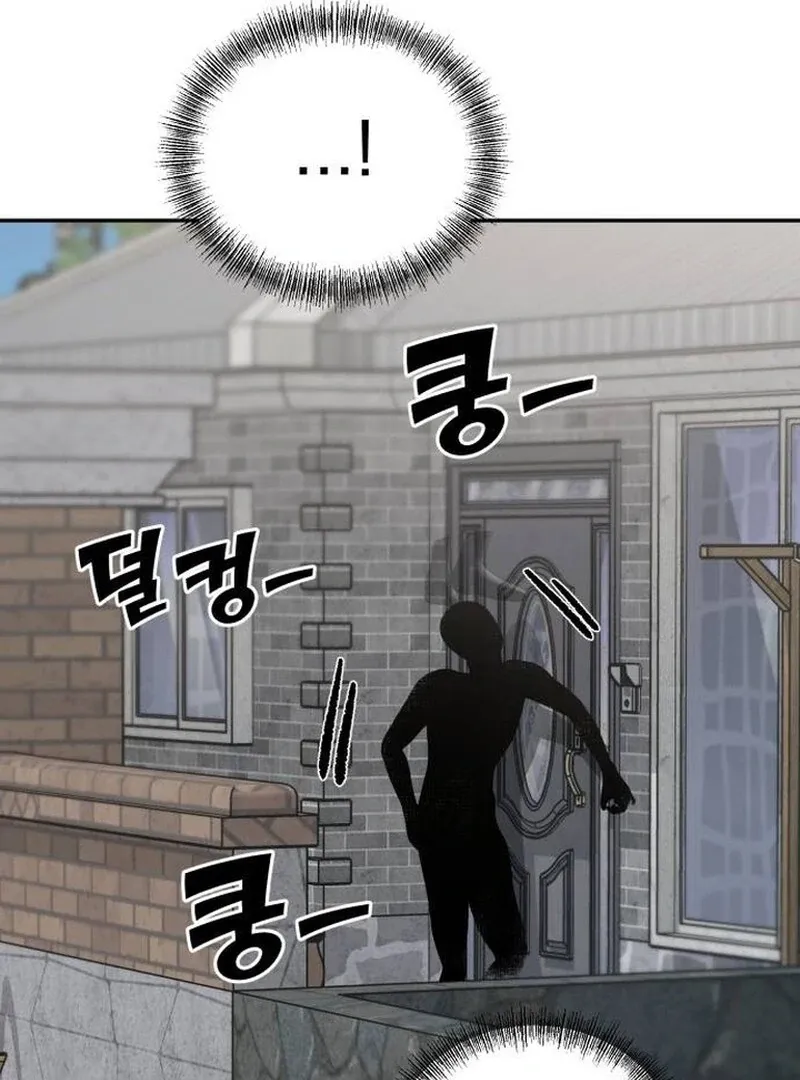 Paradise on Earth Chapter 22 page 112 - 