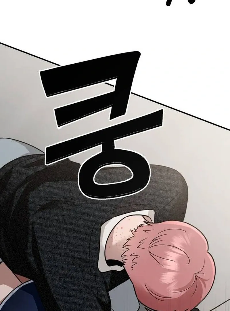Paradise on Earth Chapter 22 page 21 - 