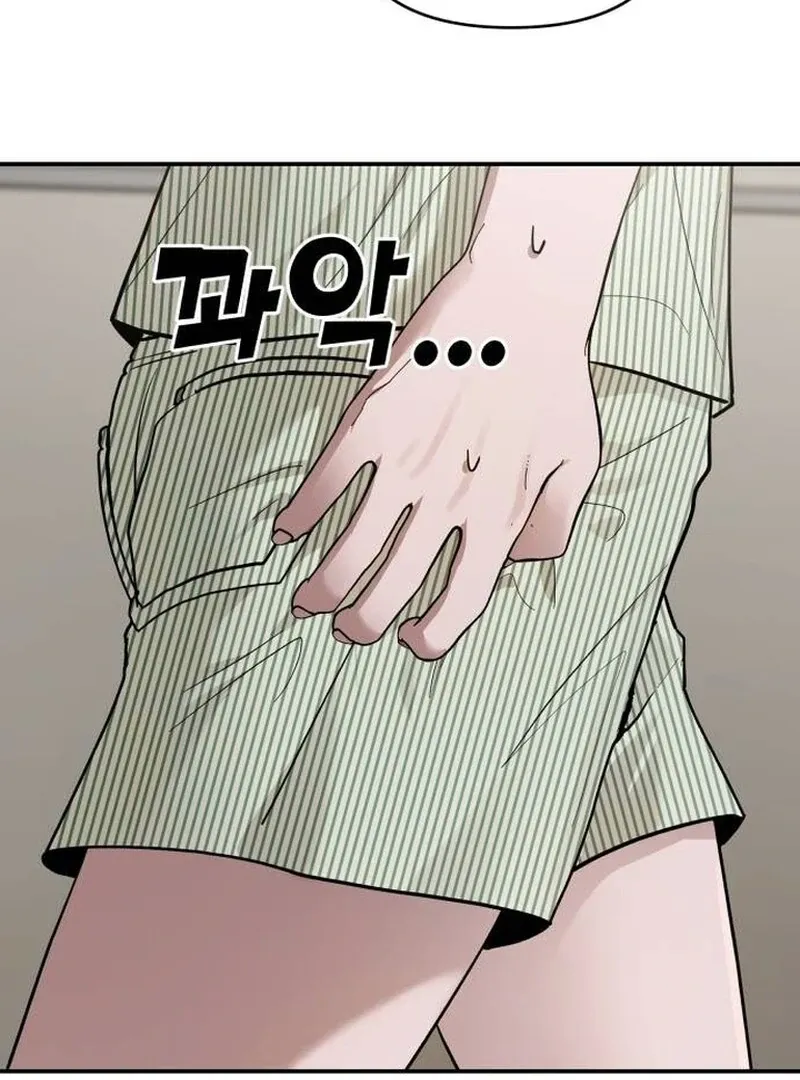 Paradise on Earth Chapter 22 page 32 - 
