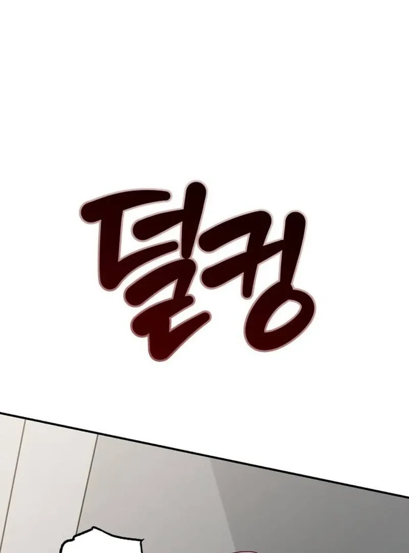 Paradise on Earth Chapter 22 page 58 - 
