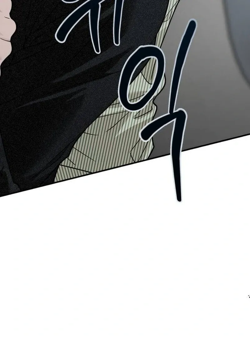 Paradise on Earth Chapter 22 page 82 - 