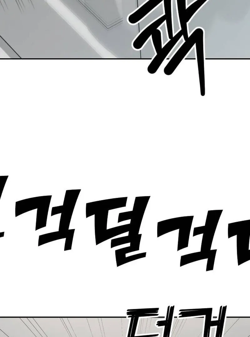 Paradise on Earth Chapter 23 page 113 - 
