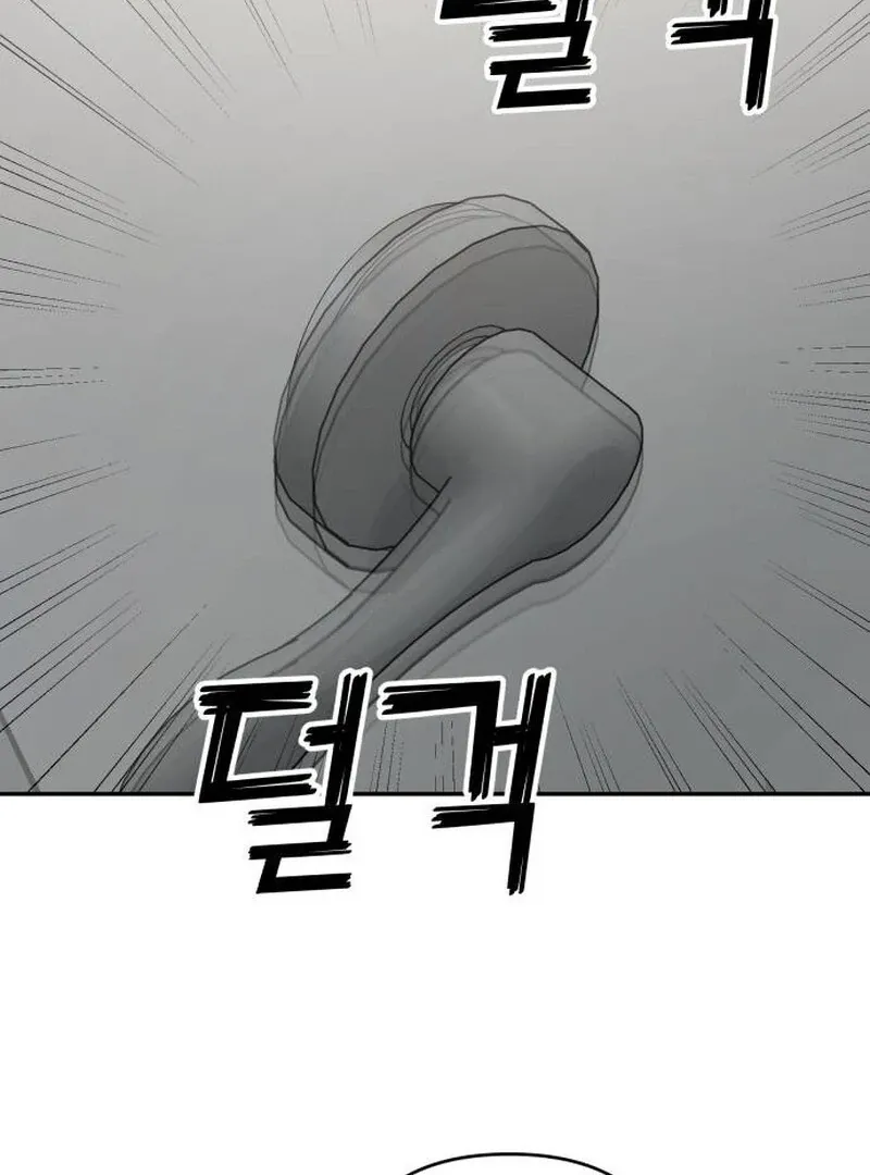 Paradise on Earth Chapter 23 page 114 - 