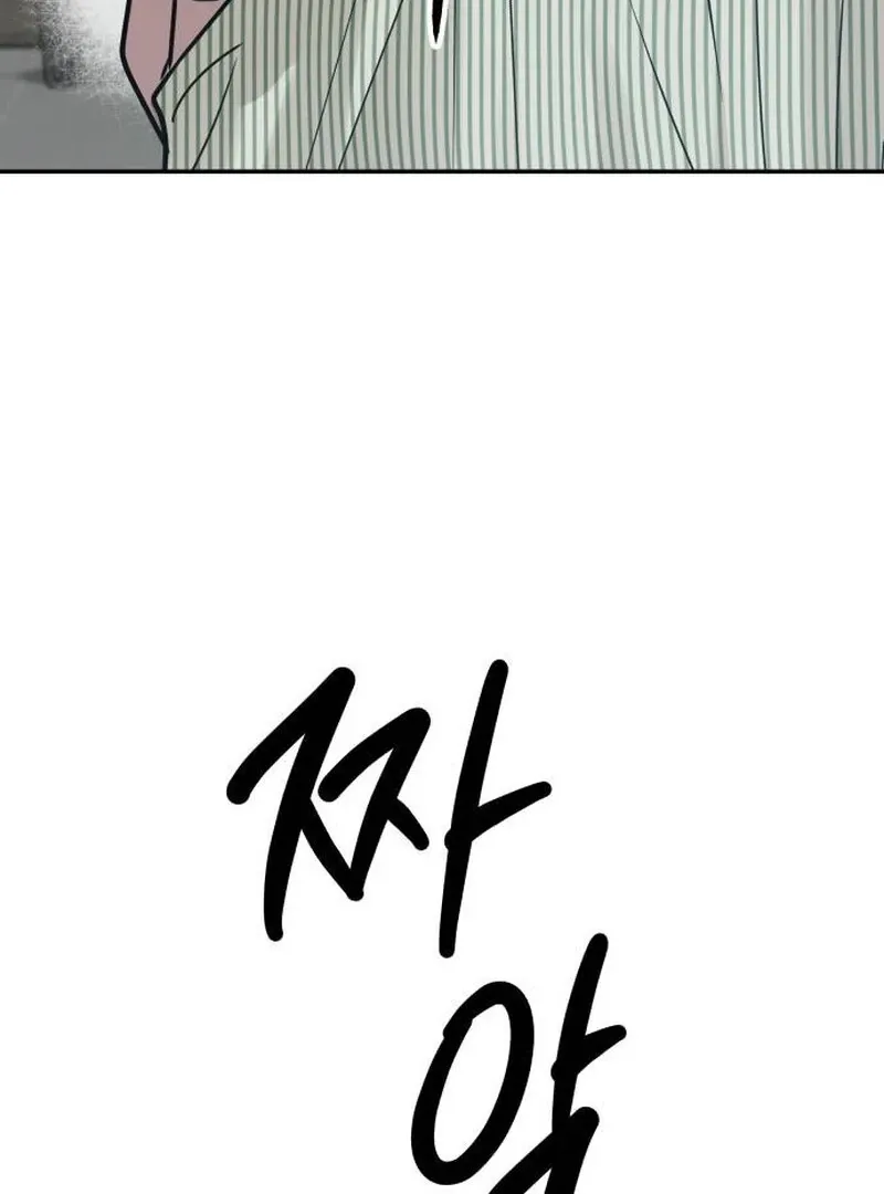 Paradise on Earth Chapter 23 page 127 - 