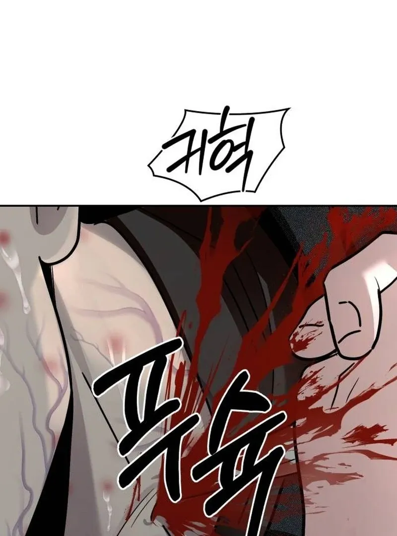Paradise on Earth Chapter 23 page 165 - 