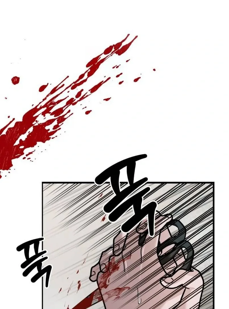Paradise on Earth Chapter 23 page 167 - 