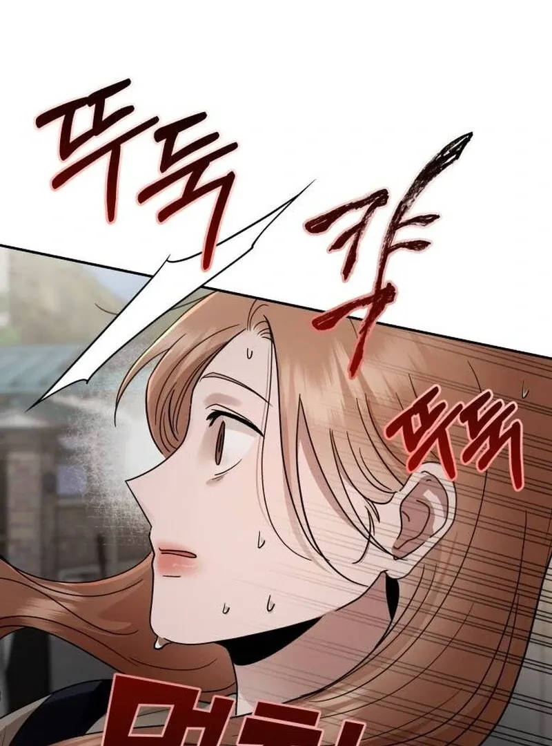 Paradise on Earth Chapter 23 page 3 - 
