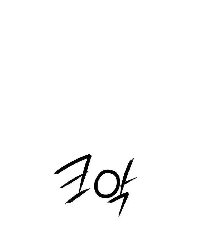 Paradise on Earth Chapter 23 page 22 - 