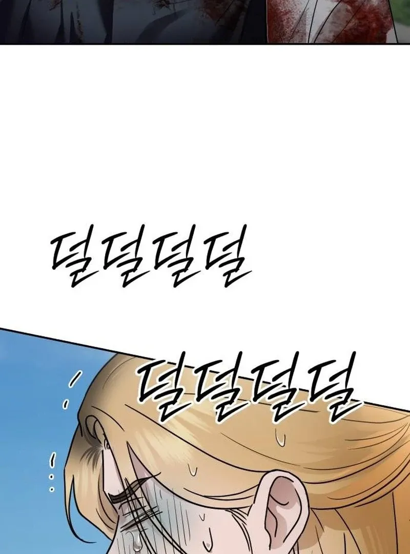Paradise on Earth Chapter 23 page 28 - 