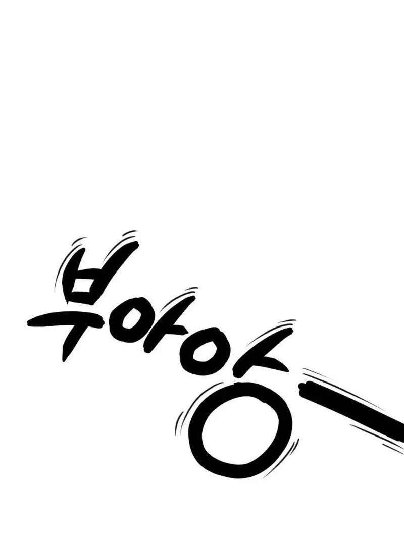 Paradise on Earth Chapter 23 page 39 - 