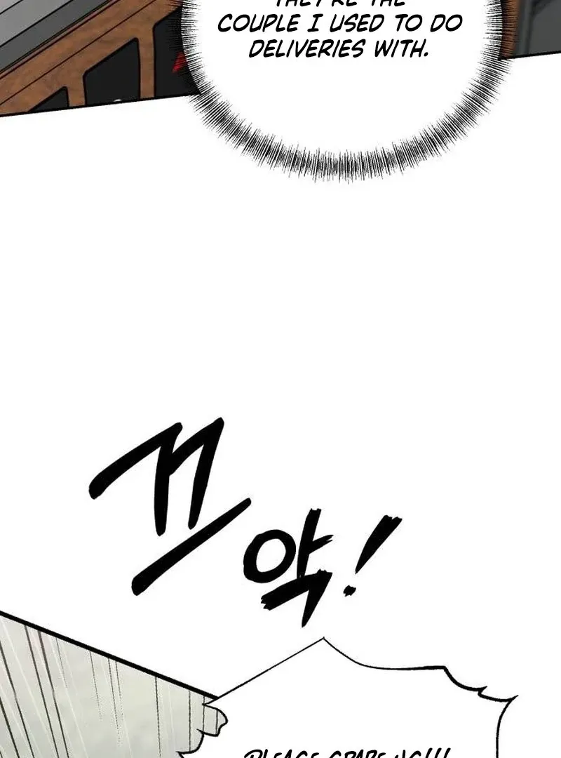 Paradise on Earth Chapter 23 page 6 - 