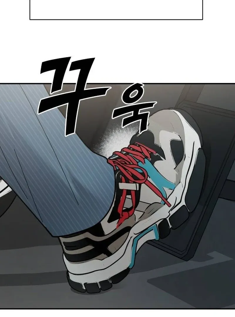 Paradise on Earth Chapter 23 page 60 - 