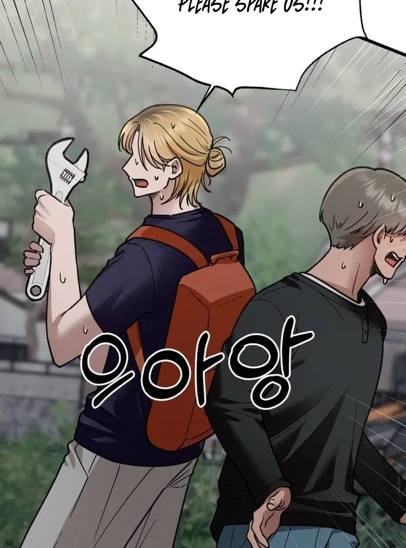 Paradise on Earth Chapter 23 page 7 - 
