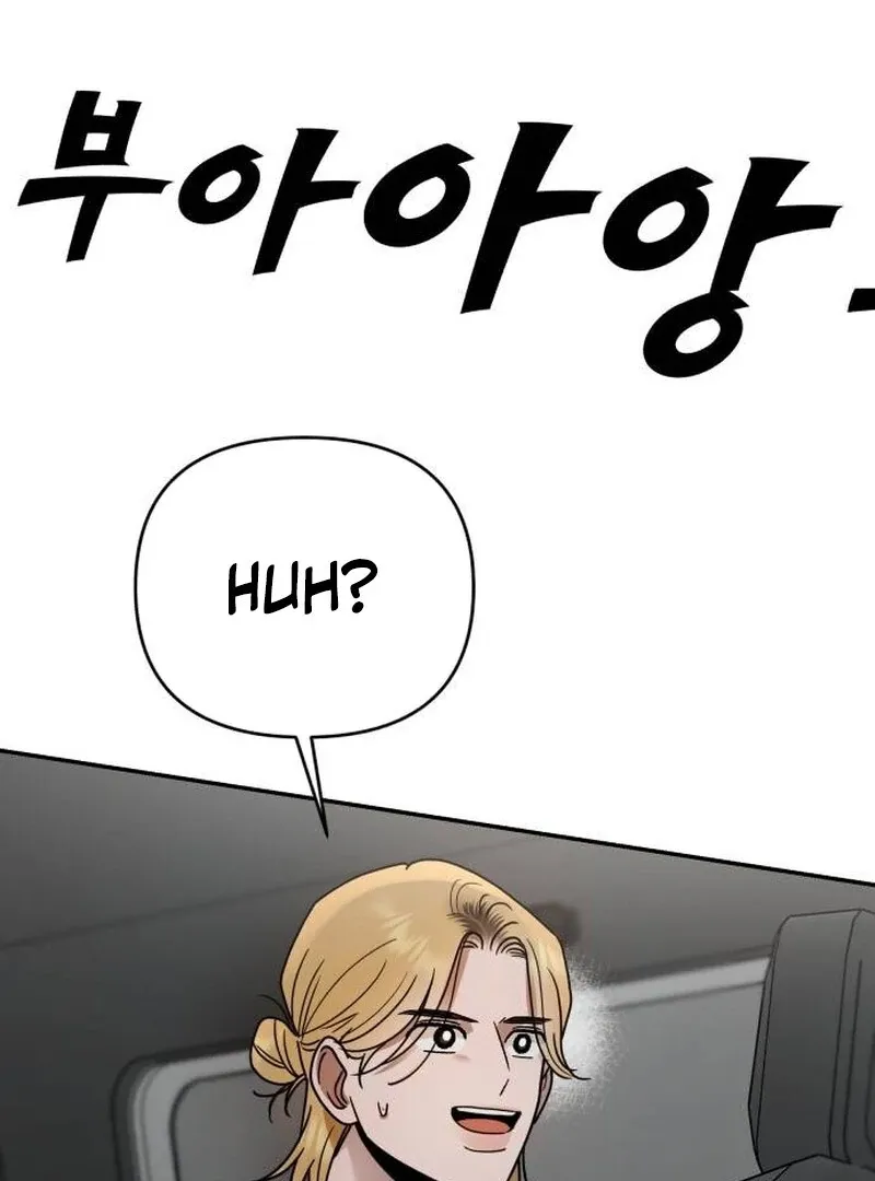 Paradise on Earth Chapter 23 page 61 - 