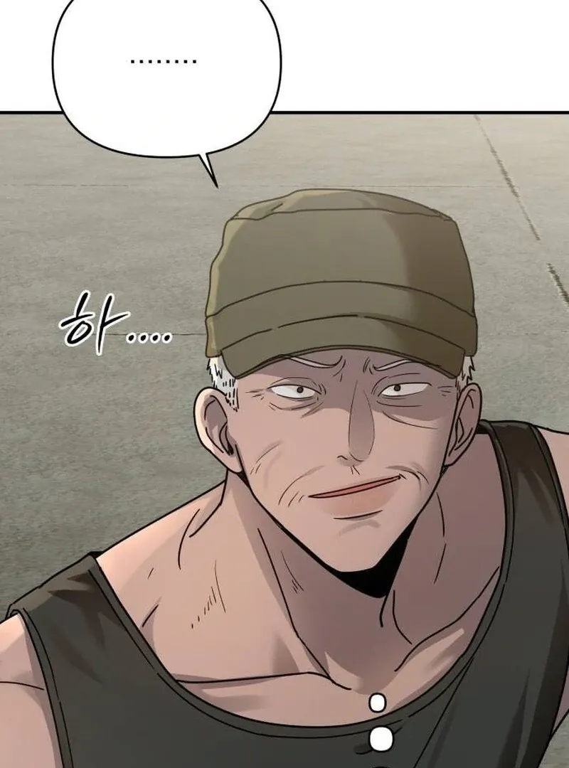 Paradise on Earth Chapter 23 page 69 - 