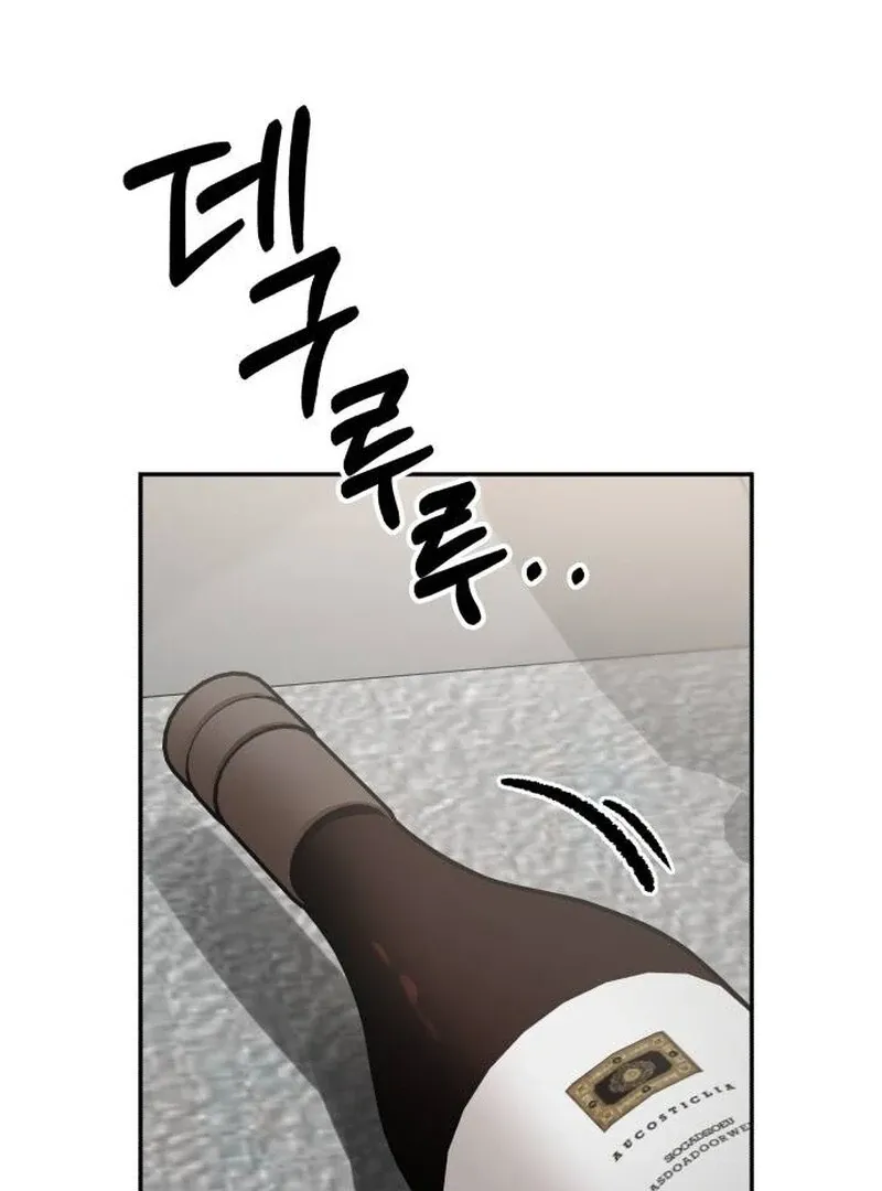 Paradise on Earth Chapter 23 page 72 - 