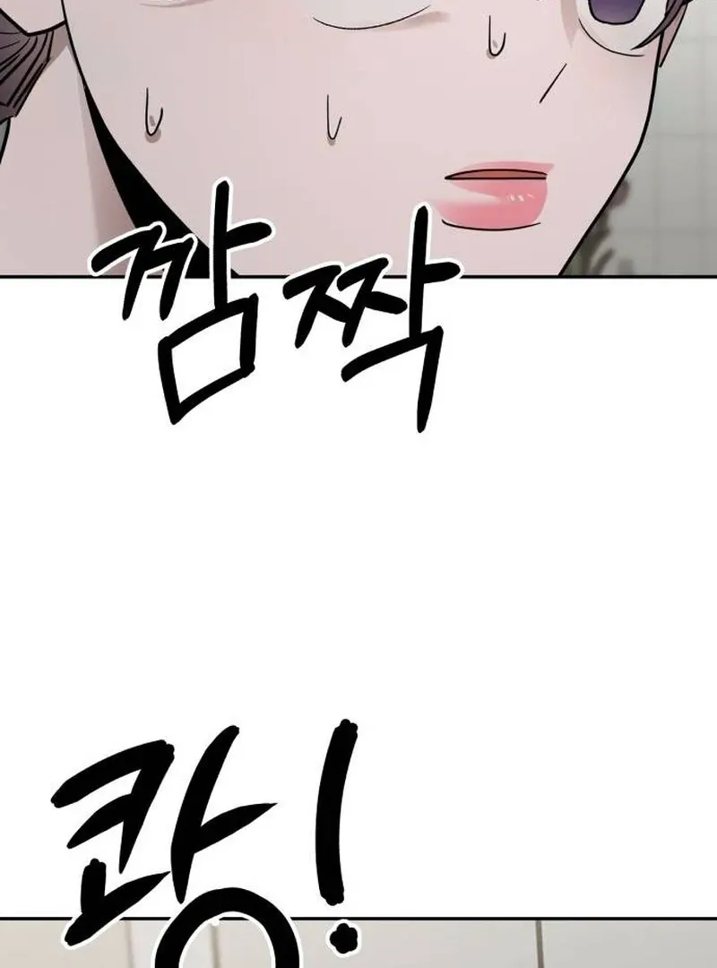 Paradise on Earth Chapter 23 page 91 - 