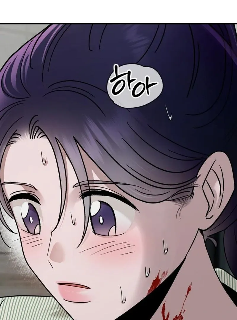 Paradise on Earth Chapter 24 page 11 - 