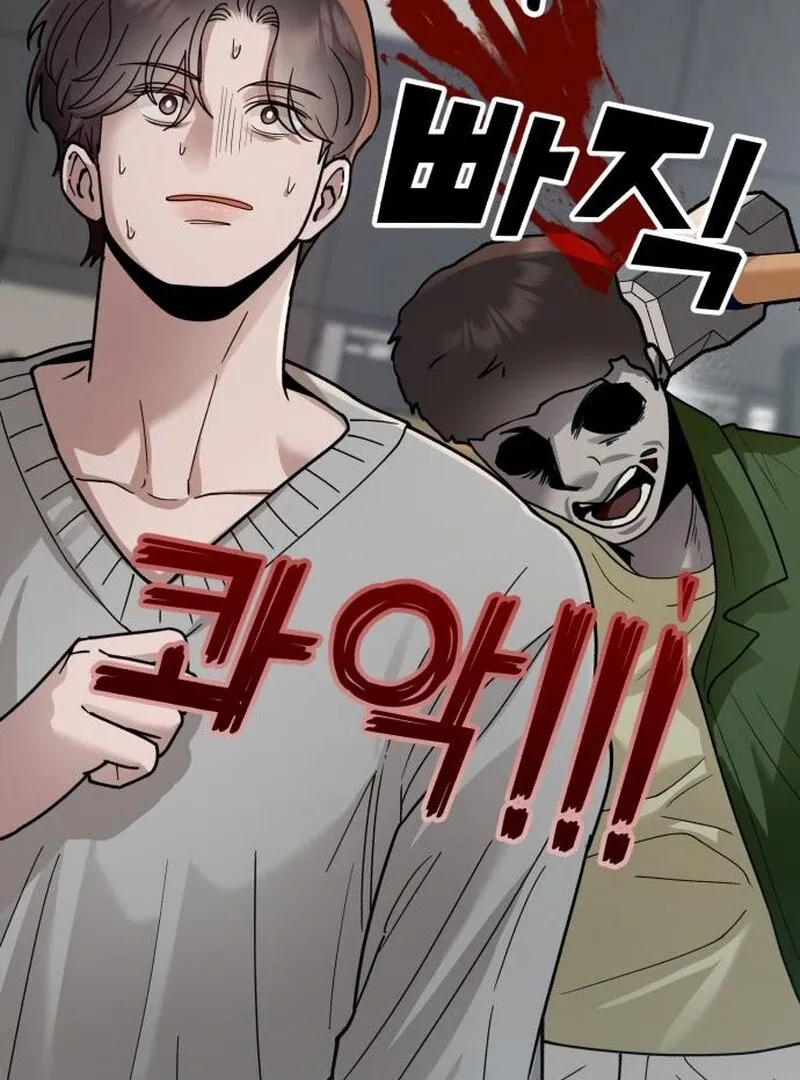 Paradise on Earth Chapter 24 page 104 - 
