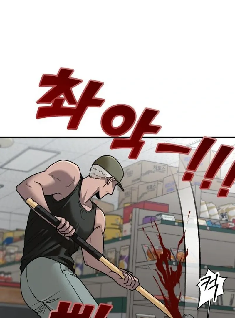Paradise on Earth Chapter 24 page 107 - 